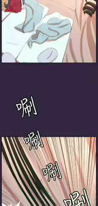 Page 420 of 亚哈路 第2季 - preview thumbnail