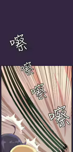 Page 428 of 亚哈路 第2季 - preview thumbnail