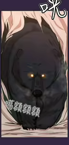 Page 431 of 亚哈路 第2季 - preview thumbnail