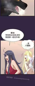 Page 434 of 亚哈路 第2季 - preview thumbnail