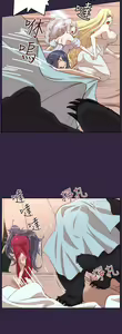 Page 437 of 亚哈路 第2季 - preview thumbnail