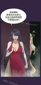 Page 441 of 亚哈路 第2季 - preview thumbnail