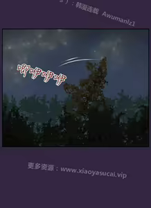 Page 447 of 亚哈路 第2季 - preview thumbnail