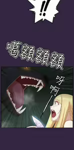 Page 451 of 亚哈路 第2季 - preview thumbnail
