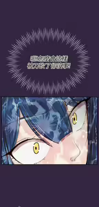 Page 455 of 亚哈路 第2季 - preview thumbnail
