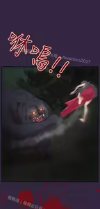 Page 459 of 亚哈路 第2季 - preview thumbnail