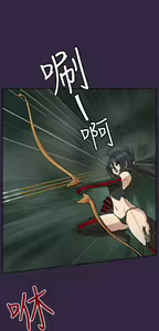 Page 469 of 亚哈路 第2季 - preview thumbnail