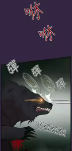 Page 470 of 亚哈路 第2季 - preview thumbnail