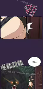 Page 477 of 亚哈路 第2季 - preview thumbnail