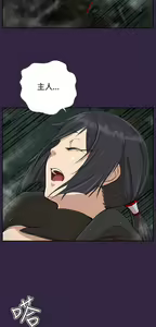 Page 480 of 亚哈路 第2季 - preview thumbnail