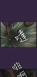 Page 494 of 亚哈路 第2季 - preview thumbnail