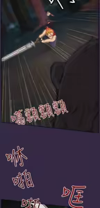 Page 495 of 亚哈路 第2季 - preview thumbnail