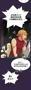 Page 499 of 亚哈路 第2季 - preview thumbnail