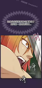 Page 501 of 亚哈路 第2季 - preview thumbnail