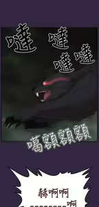 Page 503 of 亚哈路 第2季 - preview thumbnail