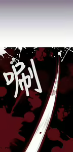 Page 506 of 亚哈路 第2季 - preview thumbnail