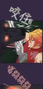 Page 514 of 亚哈路 第2季 - preview thumbnail