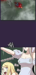 Page 522 of 亚哈路 第2季 - preview thumbnail