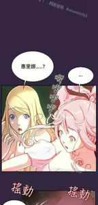 Page 526 of 亚哈路 第2季 - preview thumbnail