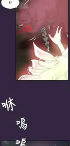 Page 527 of 亚哈路 第2季 - preview thumbnail