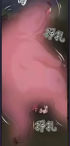 Page 528 of 亚哈路 第2季 - preview thumbnail