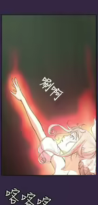Page 529 of 亚哈路 第2季 - preview thumbnail
