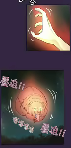 Page 530 of 亚哈路 第2季 - preview thumbnail