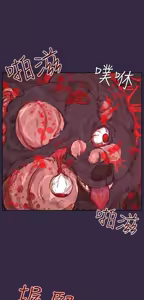Page 532 of 亚哈路 第2季 - preview thumbnail