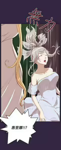 Page 537 of 亚哈路 第2季 - preview thumbnail