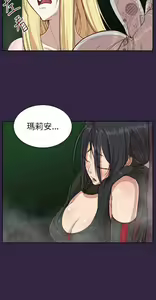 Page 540 of 亚哈路 第2季 - preview thumbnail