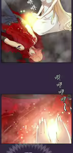 Page 545 of 亚哈路 第2季 - preview thumbnail