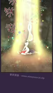 Page 556 of 亚哈路 第2季 - preview thumbnail