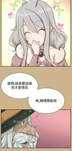 Page 56 of 亚哈路 第2季 - preview thumbnail