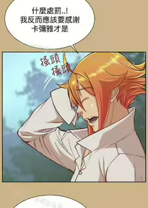 Page 580 of 亚哈路 第2季 - preview thumbnail