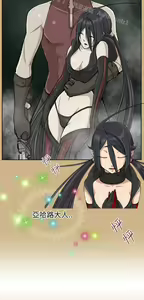 Page 585 of 亚哈路 第2季 - preview thumbnail