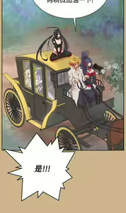 Page 587 of 亚哈路 第2季 - preview thumbnail