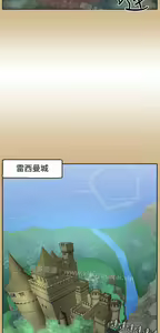 Page 589 of 亚哈路 第2季 - preview thumbnail
