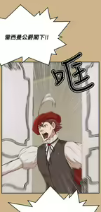 Page 591 of 亚哈路 第2季 - preview thumbnail