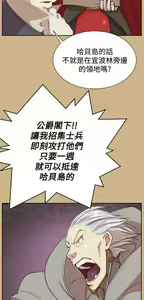 Page 595 of 亚哈路 第2季 - preview thumbnail
