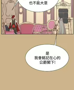 Page 604 of 亚哈路 第2季 - preview thumbnail