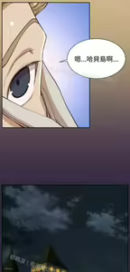 Page 605 of 亚哈路 第2季 - preview thumbnail