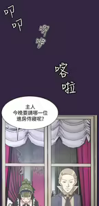 Page 607 of 亚哈路 第2季 - preview thumbnail