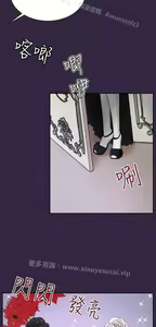 Page 611 of 亚哈路 第2季 - preview thumbnail