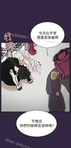 Page 613 of 亚哈路 第2季 - preview thumbnail