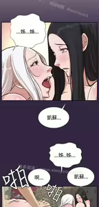 Page 631 of 亚哈路 第2季 - preview thumbnail