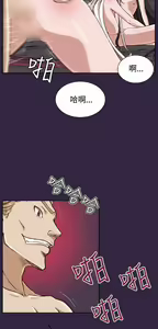 Page 632 of 亚哈路 第2季 - preview thumbnail