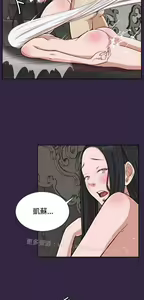 Page 636 of 亚哈路 第2季 - preview thumbnail