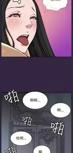 Page 639 of 亚哈路 第2季 - preview thumbnail