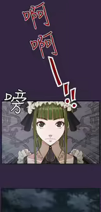 Page 644 of 亚哈路 第2季 - preview thumbnail