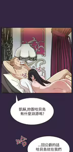 Page 646 of 亚哈路 第2季 - preview thumbnail